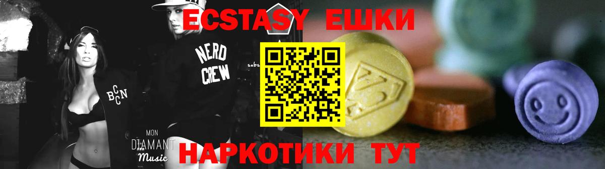 Нальчик  shop Telegram  Ecstasy  купить наркотики сайты  Вход с VPN  Ecstasy louis Vuitton  mega ссылки 