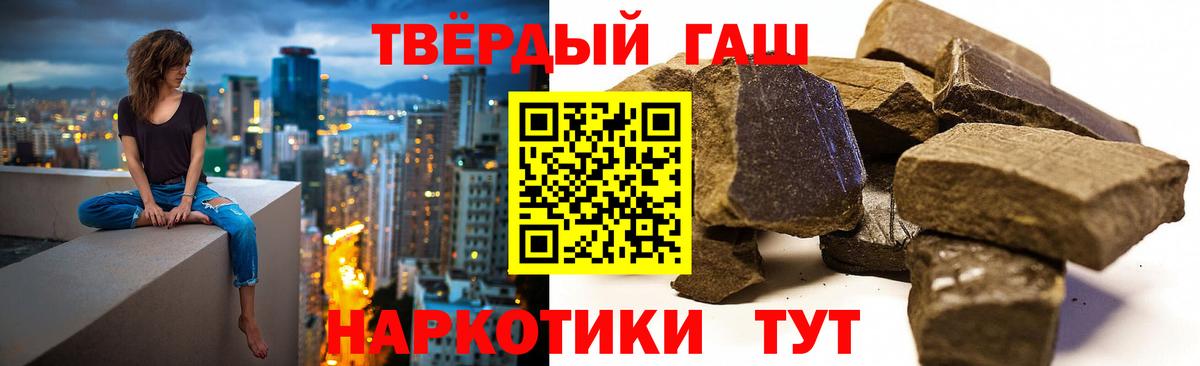 Гашиш ice o lator  Гашиш Изолятор  Вход с VPN  Нальчик 