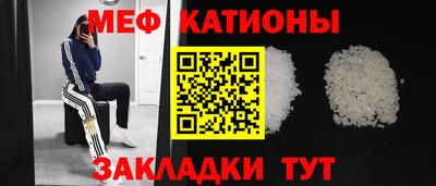 меф VHQ Старая Купавна