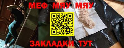 МДМА Ставрополь