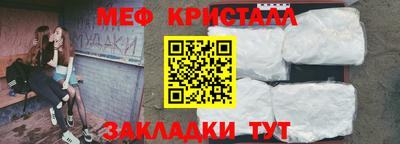 МДМА Ставрополь