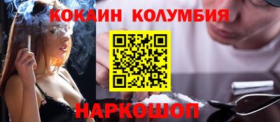 меф VHQ Старая Купавна