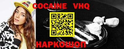 МДМА Ставрополь