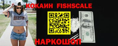 кокаин премиум Среднеуральск