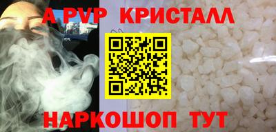 МДМА Ставрополь