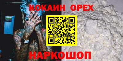 МДМА Ставрополь
