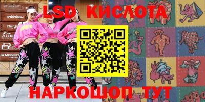 МДМА Ставрополь