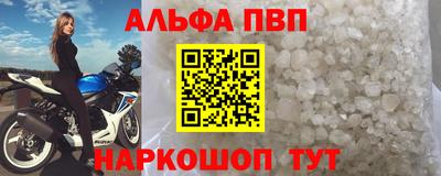 МДМА Ставрополь