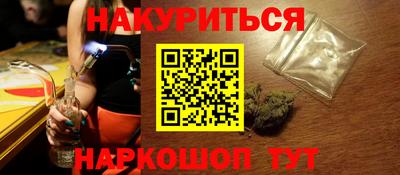 МДМА Ставрополь