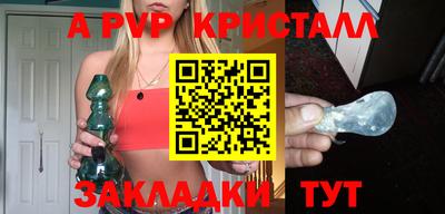 меф VHQ Старая Купавна