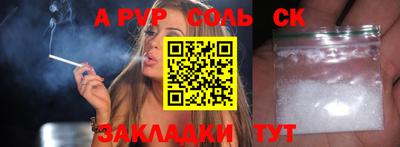 меф VHQ Старая Купавна