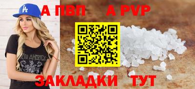 МДМА Ставрополь