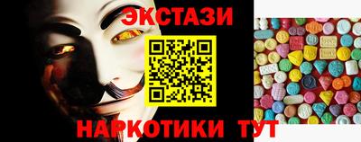 меф VHQ Старая Купавна