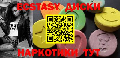 МДМА Ставрополь