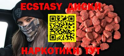 меф VHQ Старая Купавна