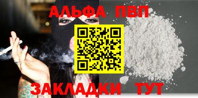 меф VHQ Старая Купавна