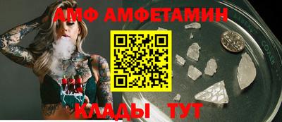 МДМА Ставрополь