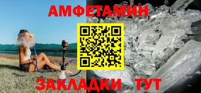 МДМА Ставрополь