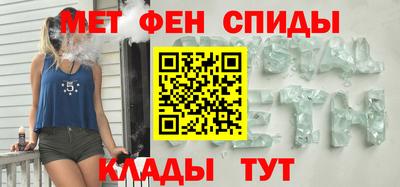меф VHQ Старая Купавна