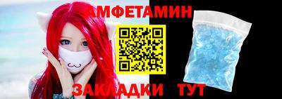 МДМА Ставрополь