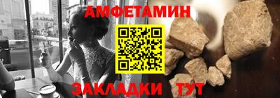 меф VHQ Старая Купавна