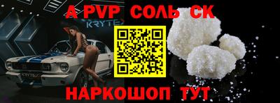 меф VHQ Старая Купавна
