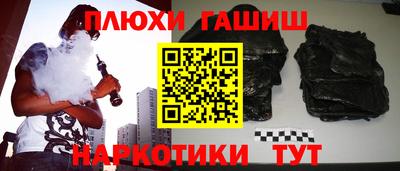 МДМА Ставрополь