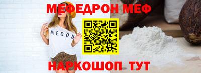 МДМА Ставрополь