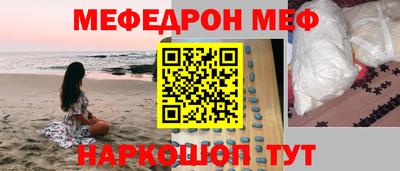МДМА Ставрополь