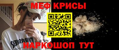 меф VHQ Старая Купавна