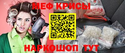 МДМА Ставрополь