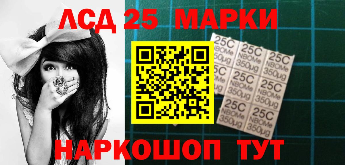 Нальчик  ЛСД экстази кислота  Вход с VPN  LSD-25 экстази  ЛСД экстази ecstasy 