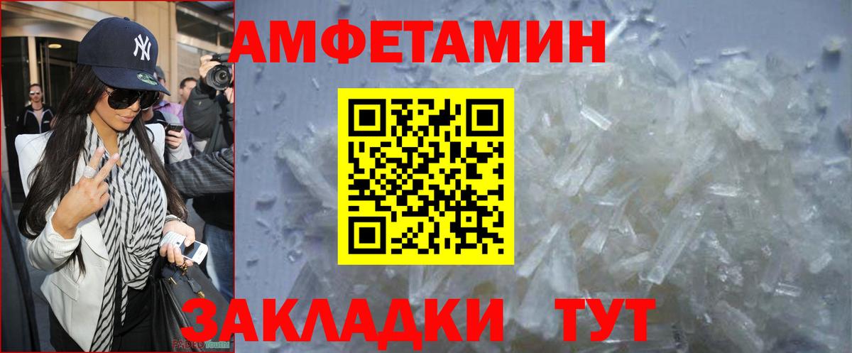 Метамфетамин Декстрометамфетамин 99.9% Нальчик