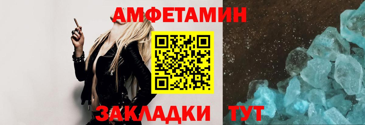 Нальчик  Первитин  Метамфетамин витя  Вход с VPN  Метамфетамин витя 