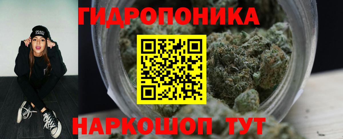 Нальчик  Канабис Bruce Banner  Вход с VPN  Марихуана гибрид 