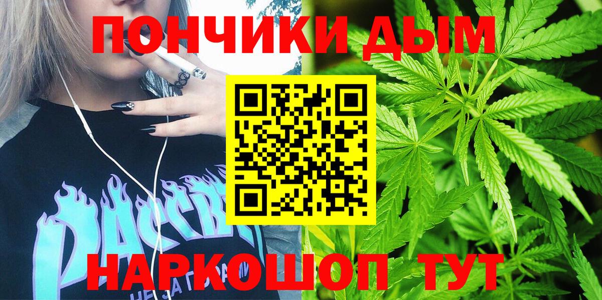 Бошки марихуана тримм Нальчик